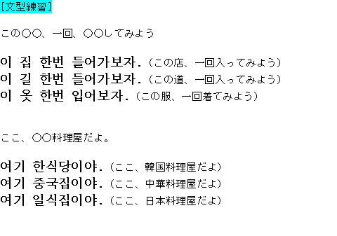 メルマガ第６４号