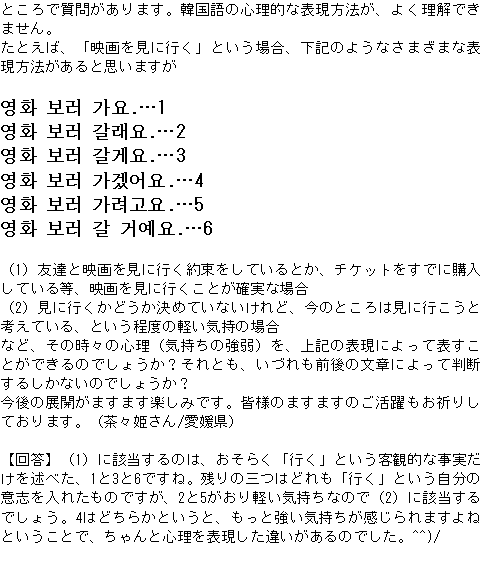 メルマガ第６４号