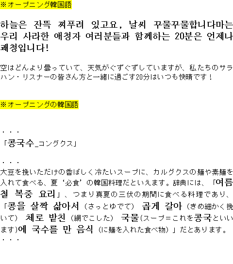 メルマガ第６５号