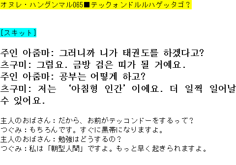 メルマガ第６５号