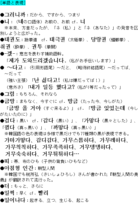 メルマガ第６５号