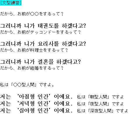 メルマガ第６５号