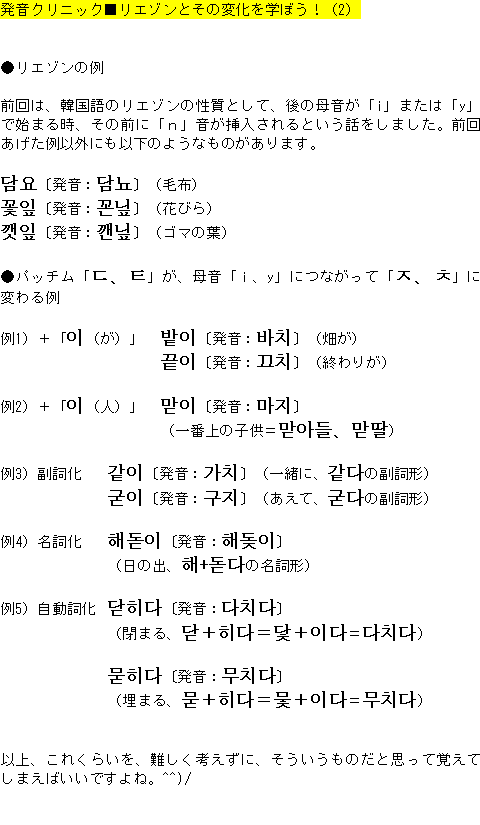 メルマガ第６５号