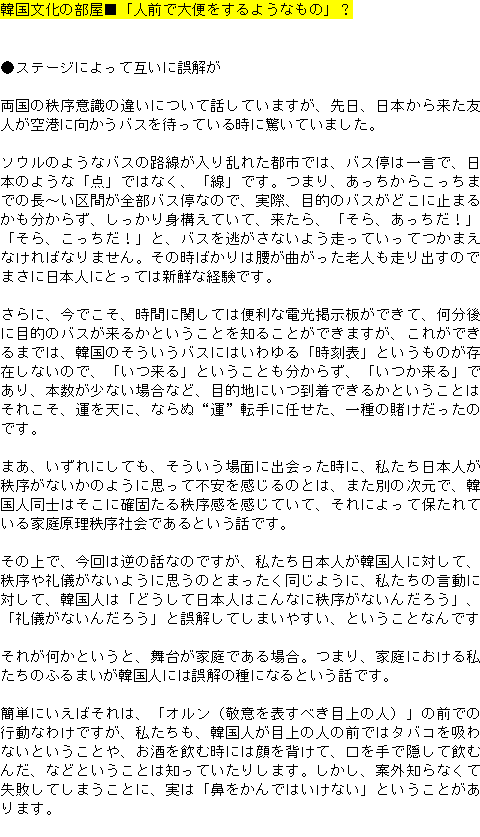 メルマガ第６７号