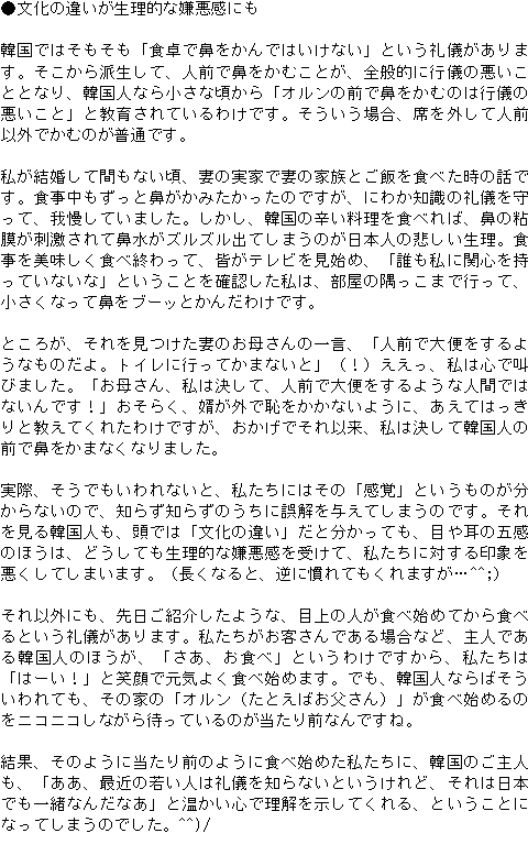 メルマガ第６７号