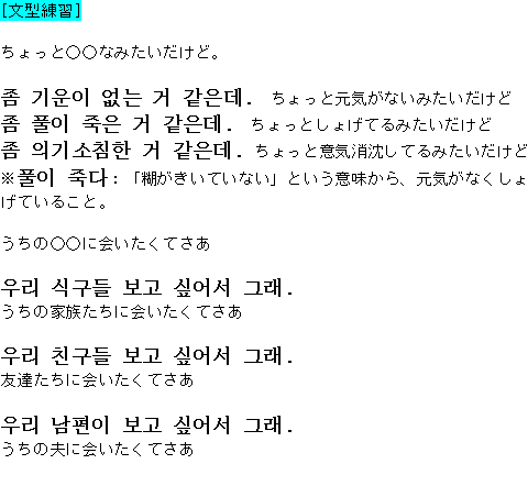 メルマガ第６８号