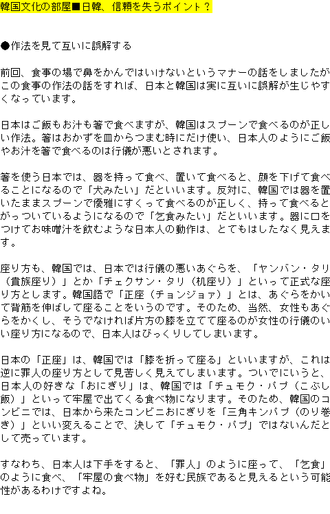 メルマガ第６９号