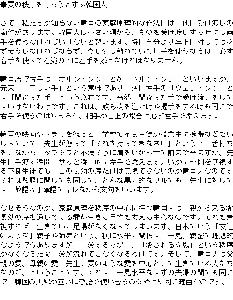 メルマガ第６９号