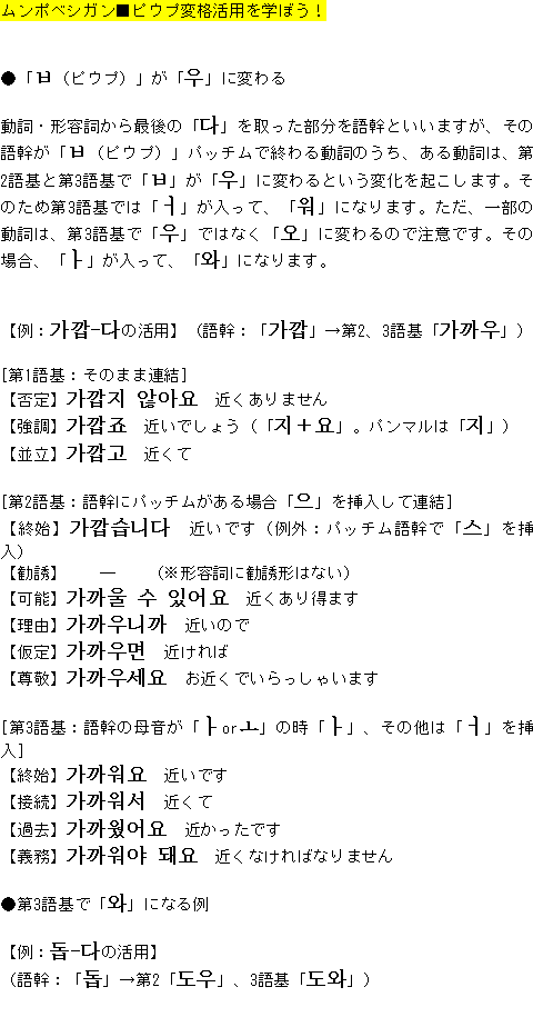 メルマガ第７０号