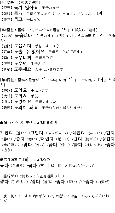 メルマガ第７０号