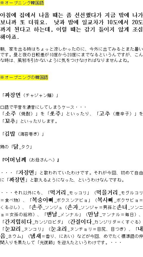 メルマガ第７１号