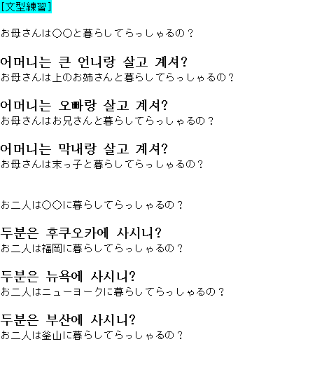 メルマガ第７１号