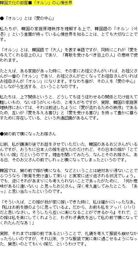 メルマガ第７１号