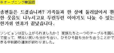 メルマガ第７２号