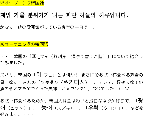 メルマガ第７３号