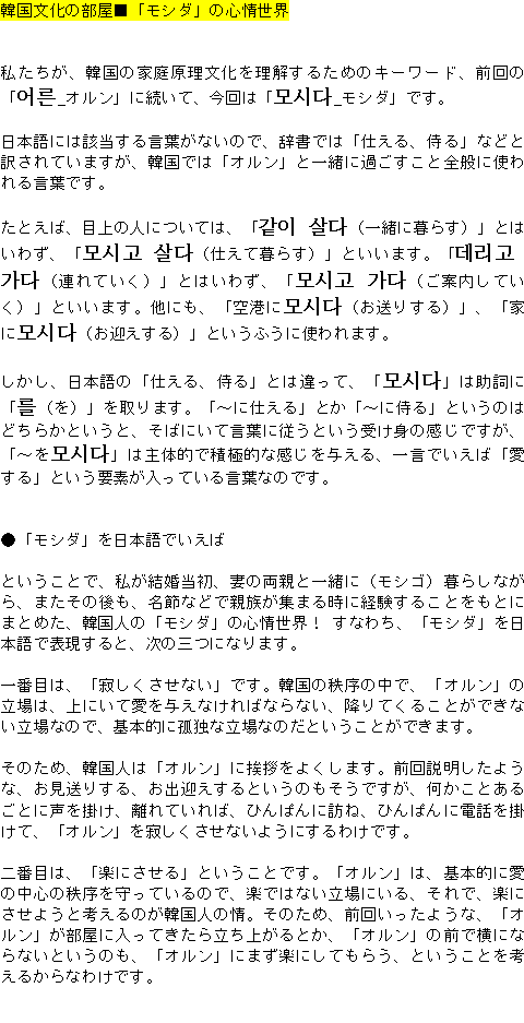 メルマガ第７３号