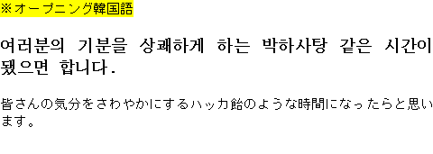 メルマガ第７５号