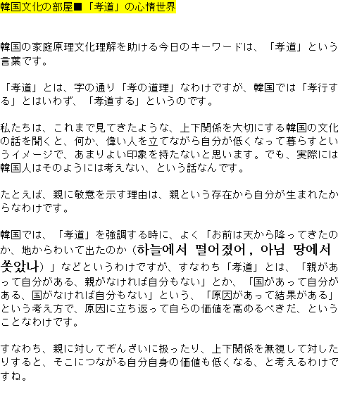 メルマガ第７５号