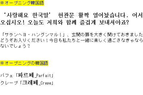 メルマガ第７７号