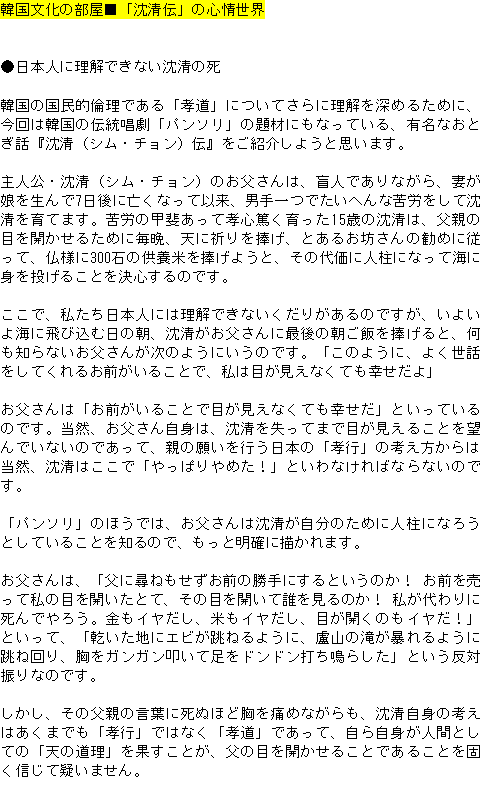 メルマガ第７７号