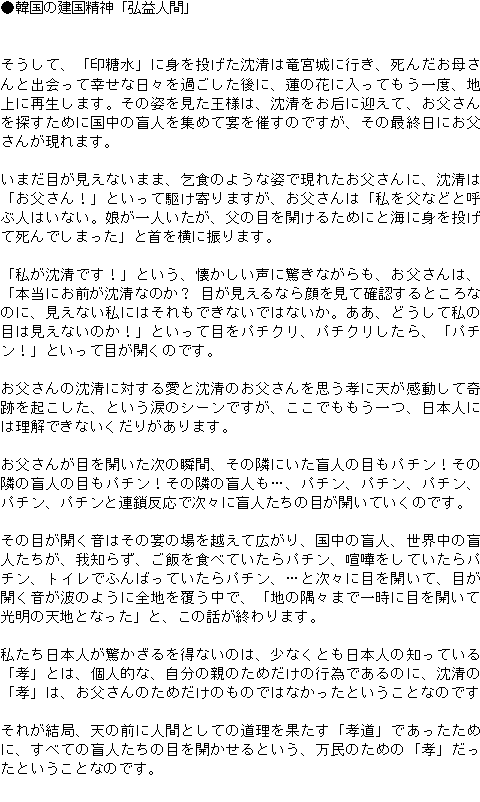 メルマガ第７７号