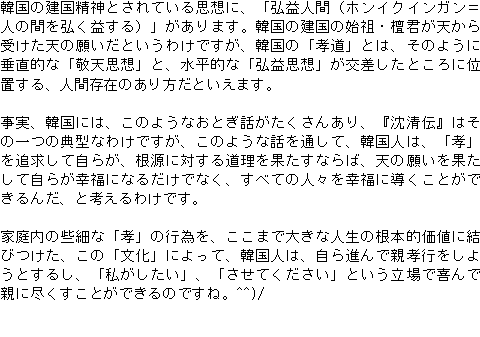 メルマガ第７７号