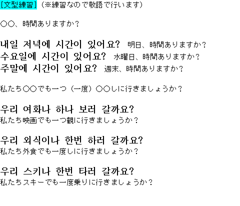 メルマガ第７９号