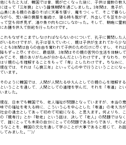 メルマガ第７９号