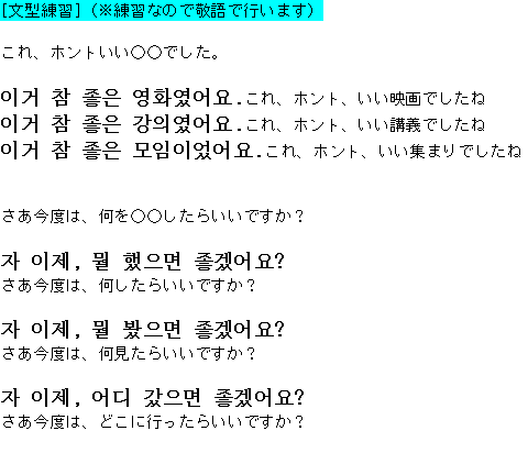 メルマガ第８０号