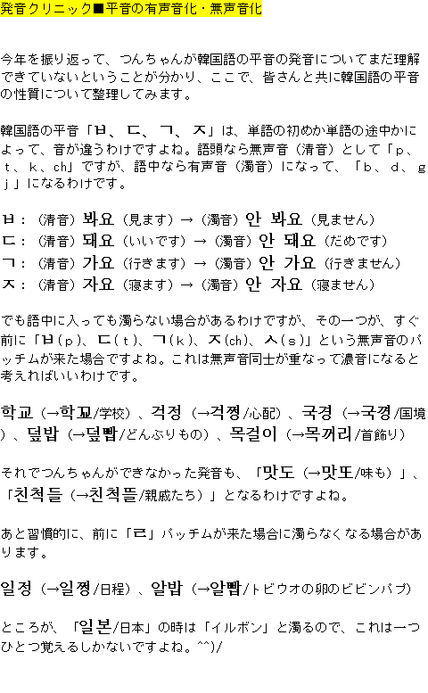 メルマガ第８０号