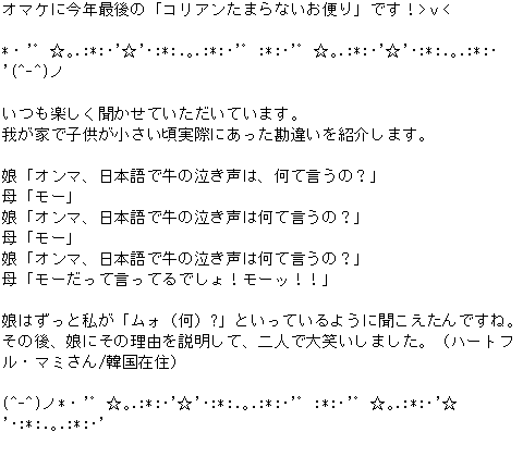 メルマガ第８０号