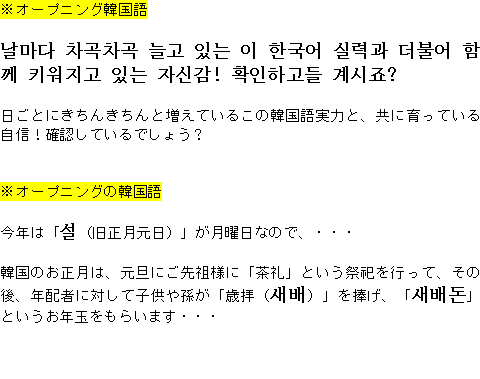 メルマガ第８２号