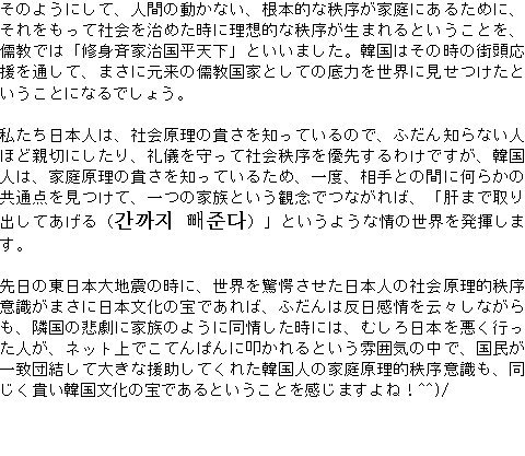 メルマガ第８２号