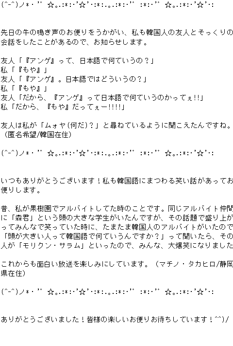 メルマガ第８３号