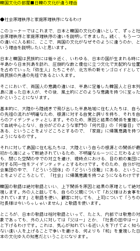 メルマガ第８４号