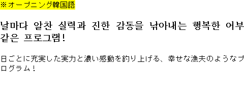 メルマガ第８５号