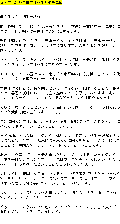 メルマガ第８６号