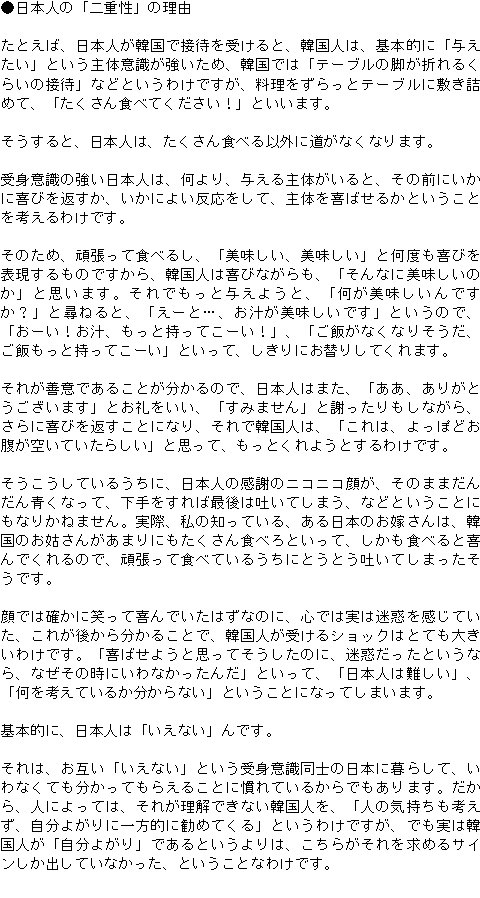 メルマガ第８６号