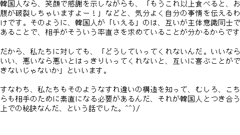 メルマガ第８６号