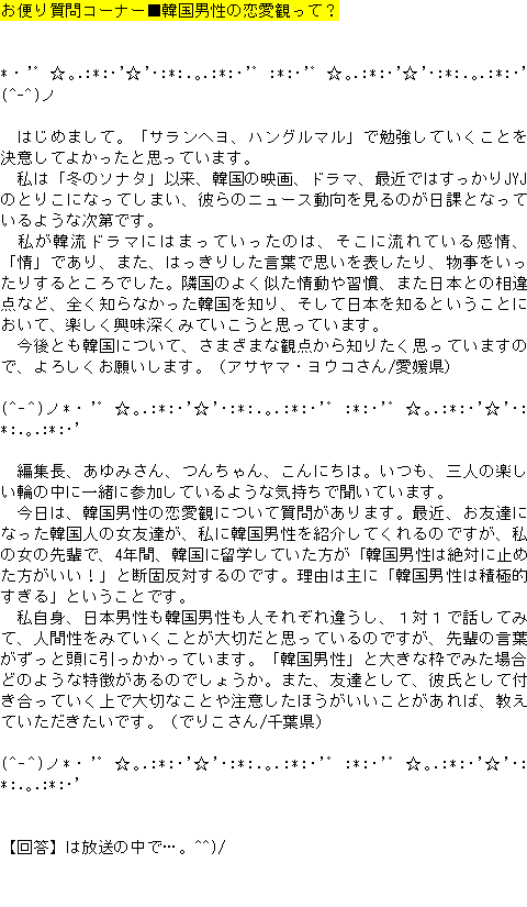 メルマガ第８７号