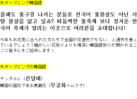 メルマガ第８８号