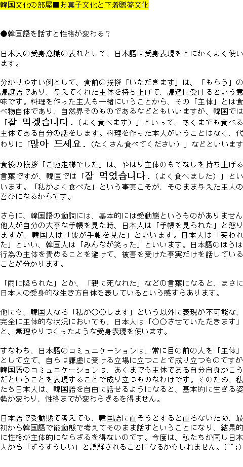 メルマガ第８８号