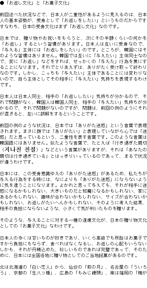 メルマガ第８８号