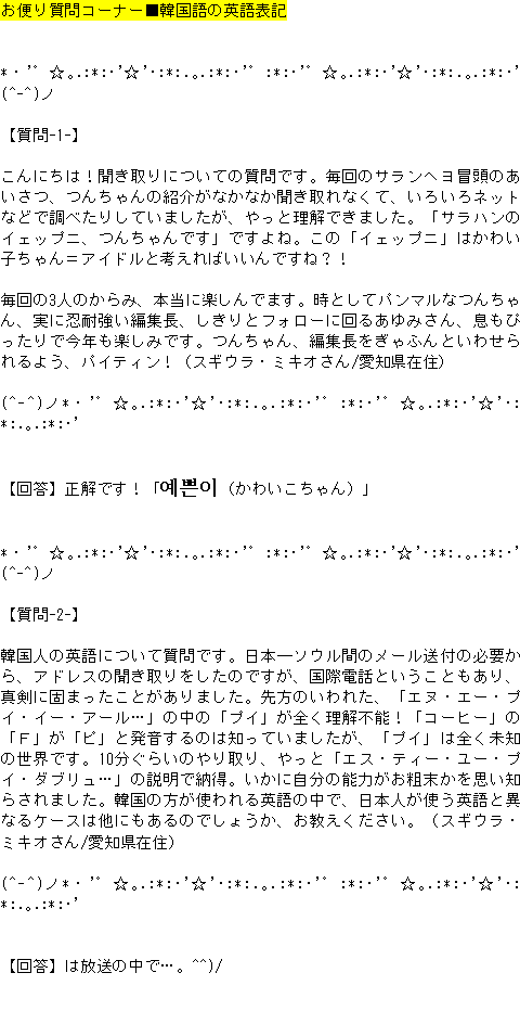 メルマガ第８９号