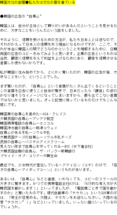 メルマガ第９２号