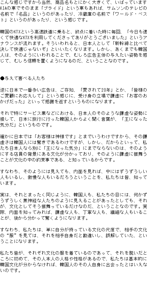 メルマガ第９２号