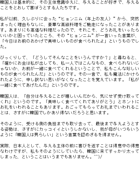 メルマガ第９２号