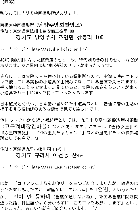 メルマガ第９３号