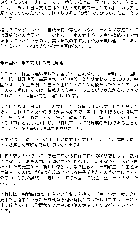 メルマガ第９４号