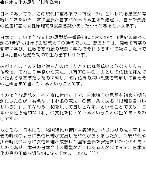 メルマガ第９４号